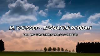 sholawat tasmauni robbah - lirik dan terjemah bahasa indonesia