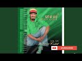 Abdu Kiar Minew Shewa Album Non StopEthiopian Music 90 S Collection