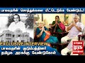 பாகவதரின் சொத்துக்களை மீட்டெடுக்க வேண்டும்..! - பாகவதரின் குடும்பத்தினர் தமிழக அரசுக்கு வேண்டுகோள்!