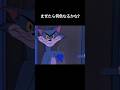 まぜたら何色なるかな？ #トムとジェリー #tomandjerry #colormixing