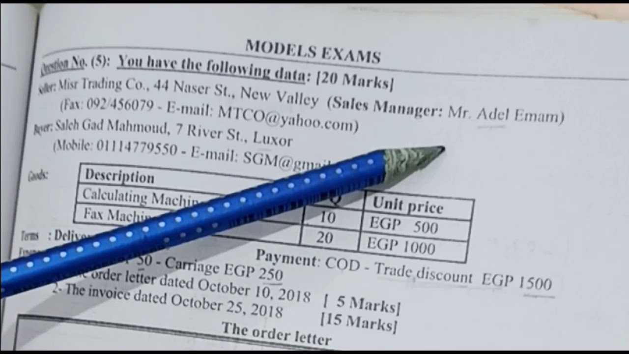 بزنس الصف الاول التجارى حل نموذج امتحان رقم (1) فى الكتاب المدرسي صفحة (74)