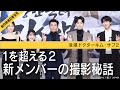 浪漫ドクターキム・サブ2 【韓ドラ】アン・ヒョソプとイ・ソンギョンも加わりさらにパワーアップ【日本語字幕】制作発表記者会見