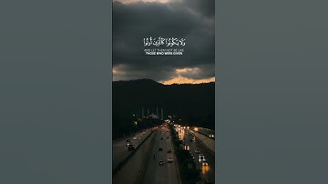 القارئ سلمان العتيبي ﴿ألم يأن للذين آمنوا أن تخشع قلوبهم لذكر الله﴾ سورة الحديد 16