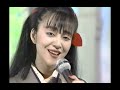 岩崎宏美 好きにならずにいられない(アカペラ)【1986】【AI補正】