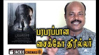 The Invisible Guardian 2017 Movie Review in Tamil BY Jackiesekar The Invisible Guardian 2017 Movie Review in Tamil BY Jackiesekar