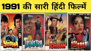 1991 All Movie List Hit Or Flop Bollywood Movies 1991 Ki Sari Hindi Filmen Hindi Movies