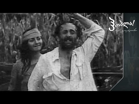 #ჰოპლა ჩვენ ვცოცხლობთ! მანუჩარ შერვაშიძე