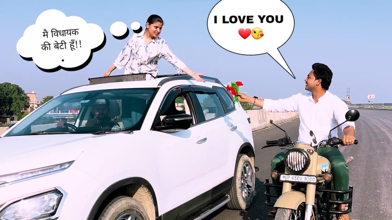 विधायक की बेटी हुँ proposing to hotel manager girl prank || crazy vishal