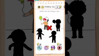 Играем и проходим головоломки. Brain test (Брейн тест) уровень 456. #braintest #головоломка #games