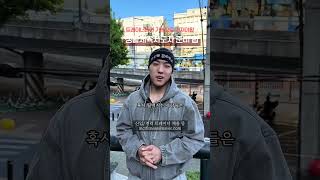✨ 트레이너의 필수템! 생활 체육 지도사 자격증 준비 팁!