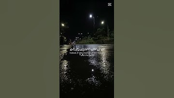 {إن فى خلق السموات والأرض} قرآن كريم📿🕋🖤😔#تلاوة_خاشعة #قران_كريم
