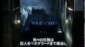 エリア オブ ザ デッド 予告編 Youtube