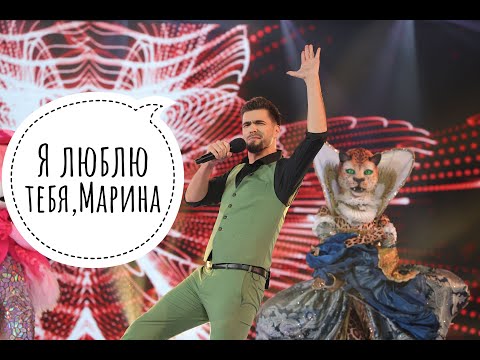 Вячеслав Макаров - Я люблю тебя, Марина (Юбилей Филиппа Киркорова)