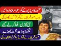 Jab King Of Comedy Munawar Zarif Ke Ghar Ko Aag Laga De | Shahid Nazir Ch