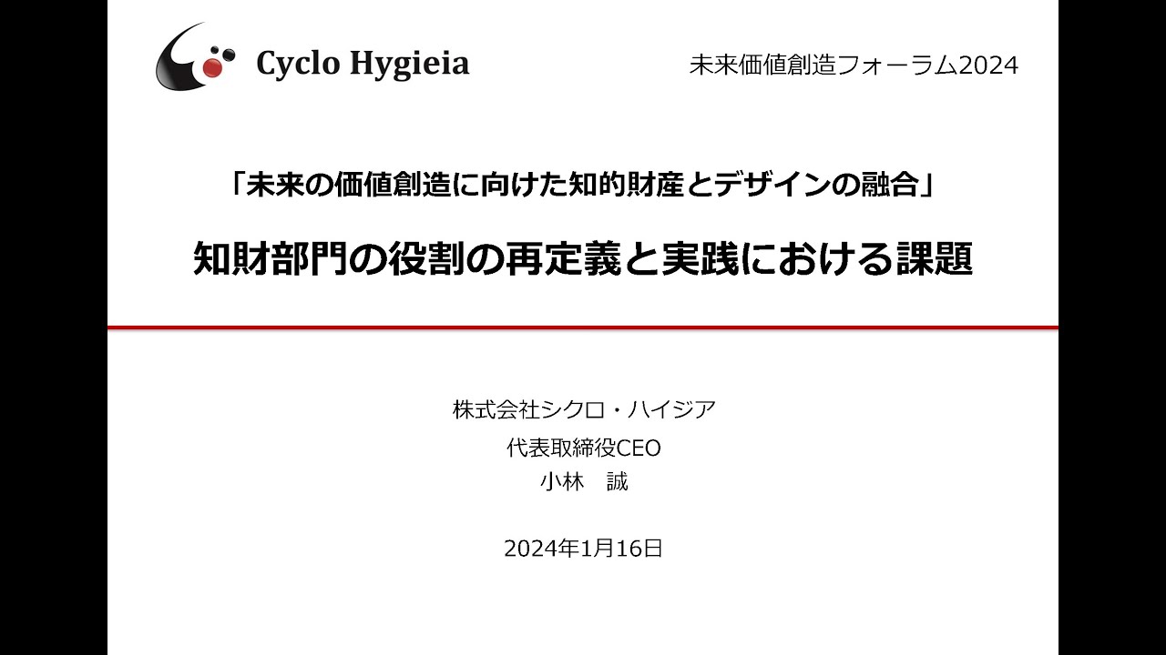 Jiプロフィール必読様　確認用 不動産クラウドファンディング「LEVECHY」が「ICおまかせパック