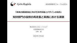 知的財産法の未来 知的財産法の未来 - 信山社出版株式会社 【伝統と革新、学術世界