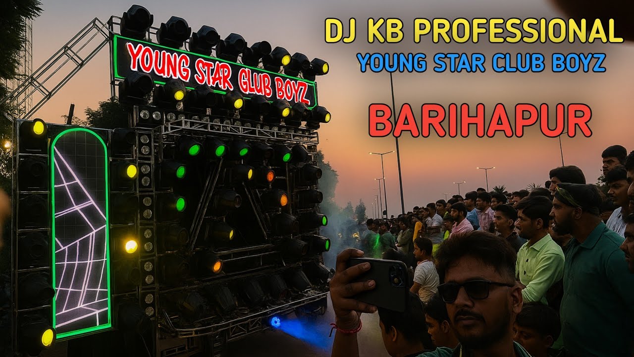 DJ KB PROFESSIONAL BARIHAPUR YOUNG STAR CLUB BOYZ LAKSHMI PUJA BHASANI 2025 | Odisha Dj Event 