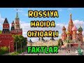 РОССИЯ ҲАҚИДА СИЗ БИЛМАГАН ЭНГ ЗЎР ФАКТЛАР... | ROSSIYA HAQIDA