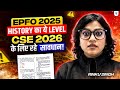 EPFO 2025 History Analysis | CSE 2026 के लिए Big Warning! by Rinku Singh