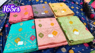 Chickpet Bangalore Wholesale Designer Saree Collection From 165rs||Online Shopping Single Courier Av