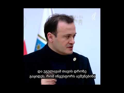 ირაკლი ზარქუა: სასტუმრო \"ბუდაპეშტი\" ვერ აშენდება\"