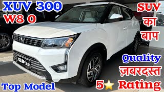 New 2024 Mahindra Xuv 300 W8 Optional✌️Xuv 300 On Road Price | xuv 300 new 2024 model | xuv 300