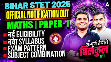 Bihar STET Notification Out 2025 | STET Maths Paper 1Eligibility, Syllabus, Exam Pattern |Rajesh Sir