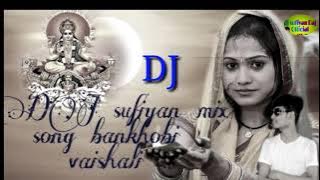 Ashiya pura na hoye chhath pooja song dj