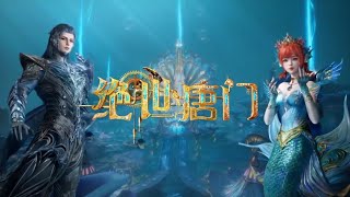 Soul Land II Episode 156: Ultimate Attribute Suppression | Hyper Mode Edit ⚡