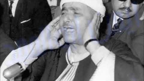 سورة النجم والقمر والطارق من روائع الشيخ محمد صديق المنشاوي