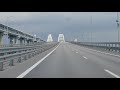 Крымский мост сегодня 16 апреля 2021