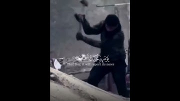 سورة الزلزلة ياسر الدوسري حالات واتس اب 😭😭