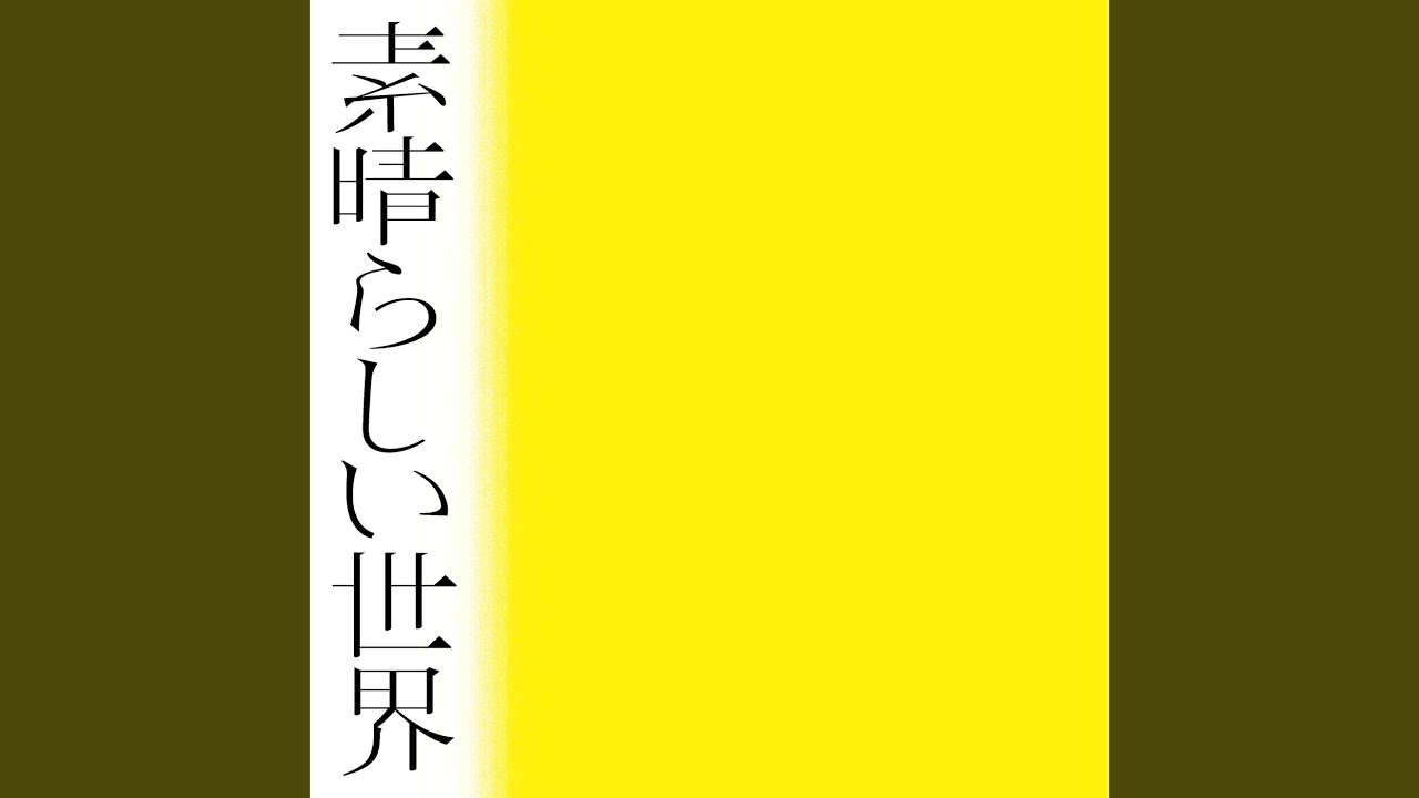 Sugusokoni New Days - YouTube