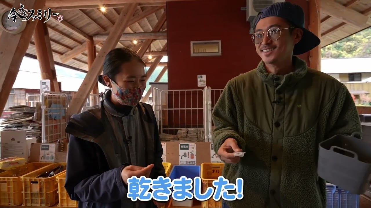 ゼロ・ウェイストアクション④】窪塚洋介の「#今をよくするTV」 - YouTube