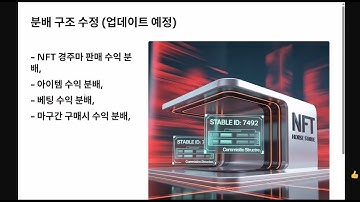 7월17일(목)pm:8 양유철강사"METAF에서 수익을 현실로!" #metafastest zoom미팅영상 #metaf #metafast #p2e #nft #METAS #경제적자유