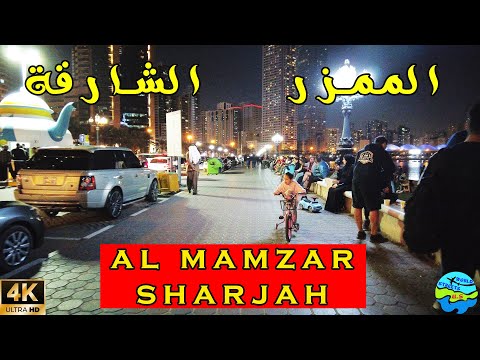      4 2023  الممزر الشارقة ليلا