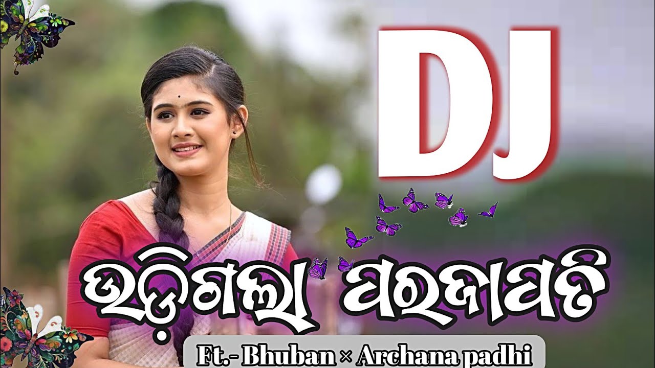 DJ Udigala parajapati  New Sambalpuri Dj song  Bhuban  Archana padhi