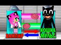 🖤😸КАК ИГРАТЬ ЗА МУЛЬТЯШНЫЙ КОТ В МАЙНКРАФТ? SCP КОШКА МУЛЬТЯШКА ОБМЕН МОЗГАМИ В MINECRAFT🖤😸