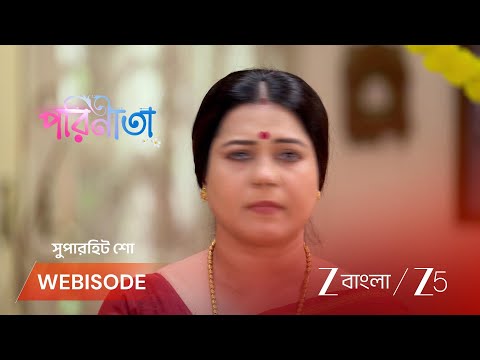 Parineeta | EP - 668 | Webisode 2 | Sep 15 2026 | Zee Bangla