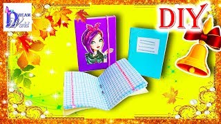 Как сделать тетрадь, папку для кукол (школа). DIY. How to make a school notebook, folder for Dolls.(Начинаем делать школу для кукол. Первый мастер-класс на школьные аксессуары: как сделать тетрадь и папку..., 2015-07-10T11:28:19.000Z)