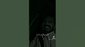 انا مش شمتان 