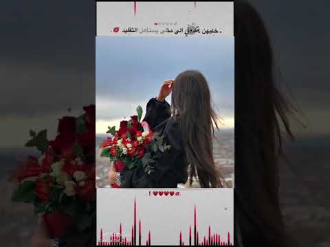 الــي فيــو شوكــه بتنغــزو 