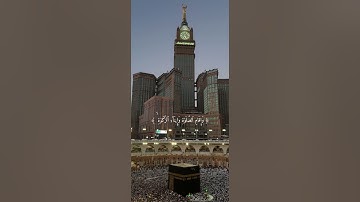 تلاوة خاشعة للشيخ ماهر المعيقلي #قران_كريم #اكتب_شي_تؤجر_عليه  #سورة_النور #القارئ #ماهر_المعيقلي