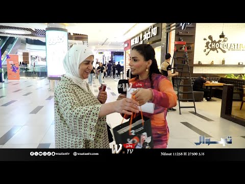 ما هو اسم بيت الدجاج ام انمار تفوز بجائزة تجوال
