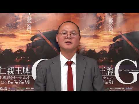 【ＧⅠ寛仁親王牌】本紙記者の初日（６日）１２Ｒ「日競選理事長杯」予想