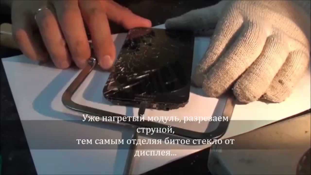 Замена Стекла Samsung Note 8 Москва