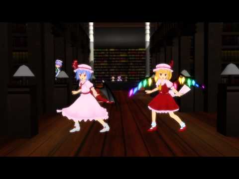 【東方】【MMD】Scarlet Sisters' Glad You're A Lolicon/ロリコンでよかった【Touhou】【Vocaloid】