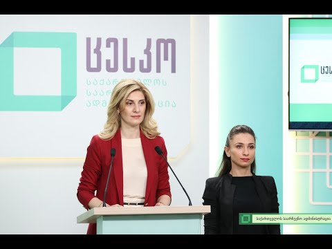 საარჩევნო უბნები გაიხსნა, კენჭისყრა დაწყებულია