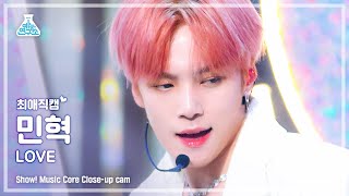 [예능연구소 4K] 몬스타엑스 민혁 최애직캠 ‘LOVE’ (MONSTA X MINHYUK Close-up Cam) @Show!MusicCore 220507