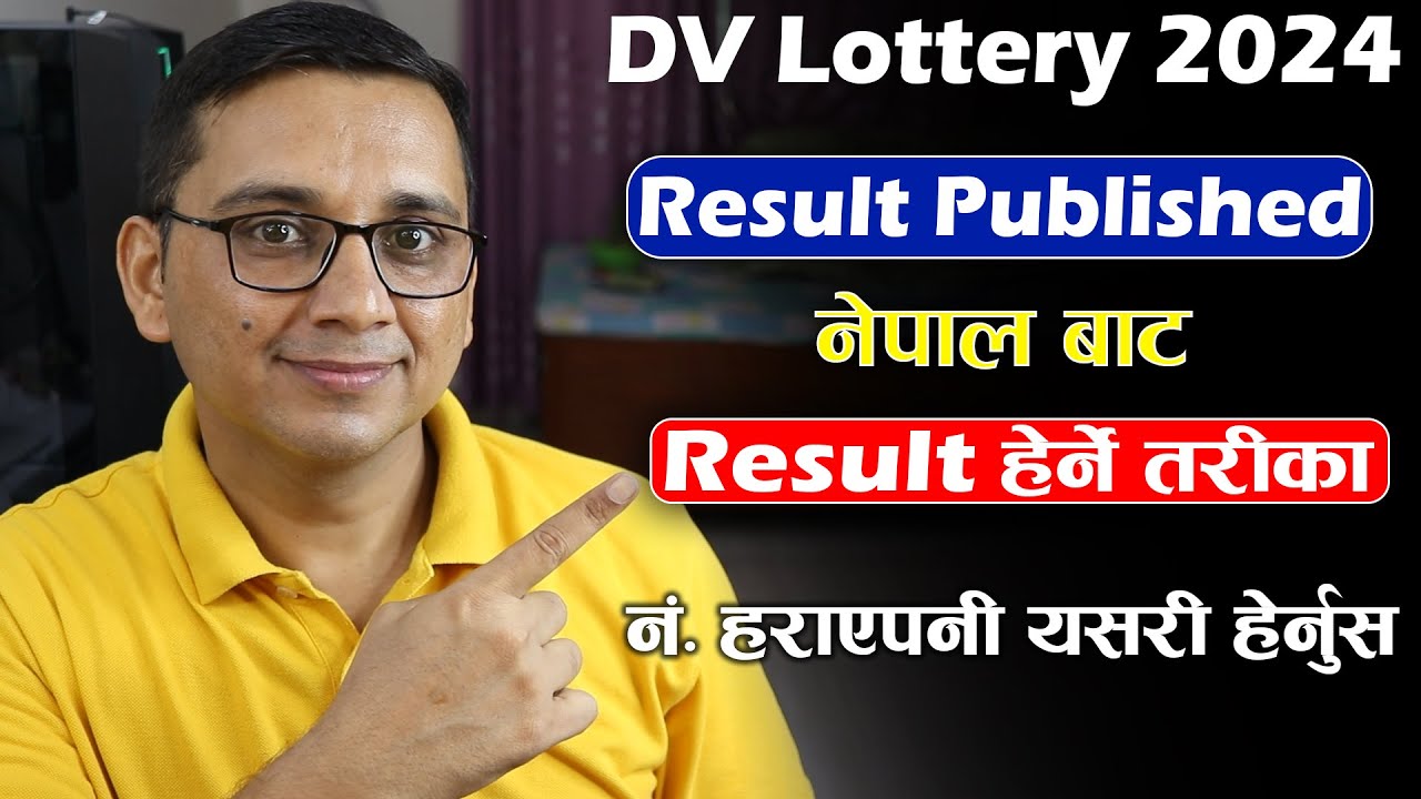 DV Lottery Result 2024 Result Published How to Check DV Lottery